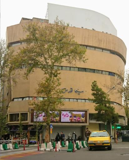 عکس سینما قدس