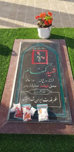 عکس شهدای گمنام طرقبه