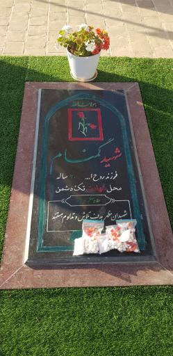 عکس شهدای گمنام طرقبه