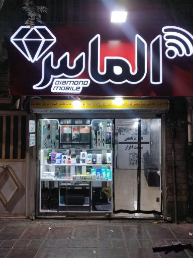 عکس موبایل الماس