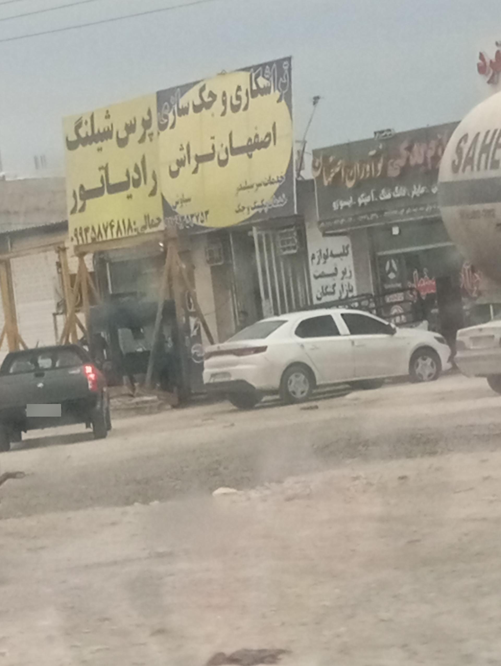 عکس تراشکاری و جک سازی اصفهان تراش