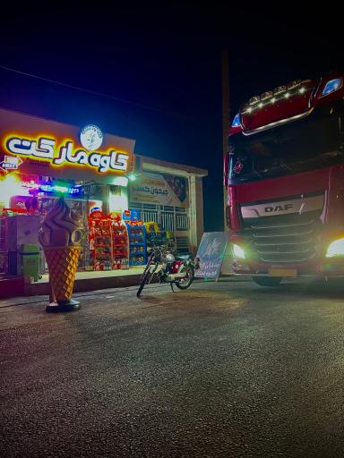 عکس کاوه مارکت