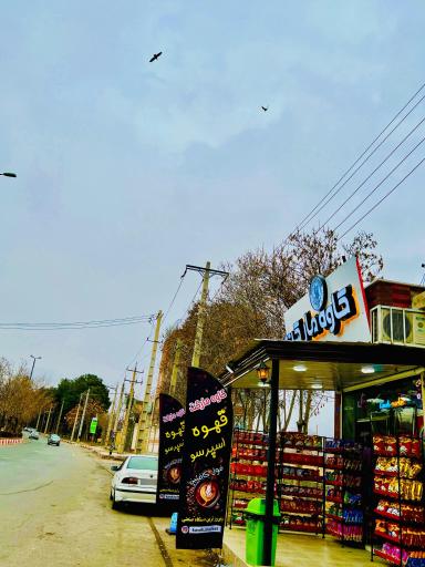 عکس کاوه مارکت