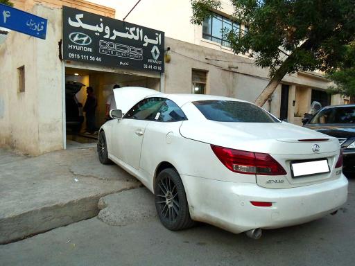 تعمیرگاه خودرو اتو الکترونیک ندیم