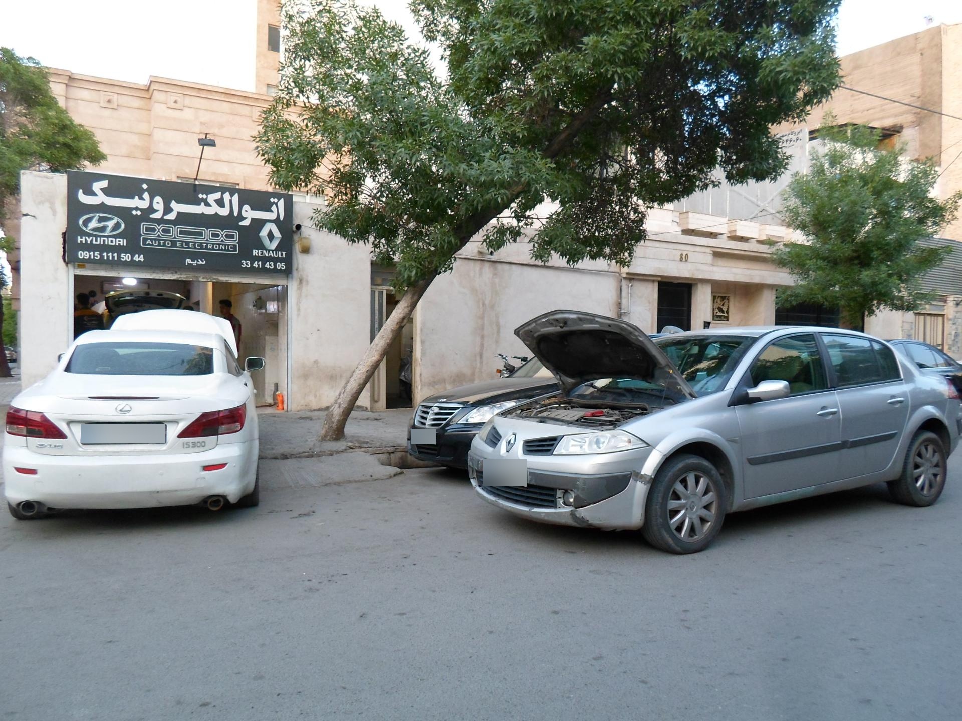 عکس تعمیرگاه خودرو اتو الکترونیک ندیم