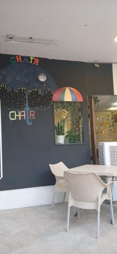 عکس کافه چتر