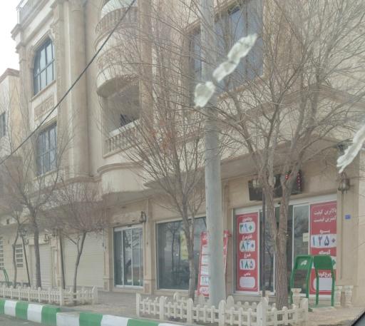 عکس هایپر گوشت پیچک