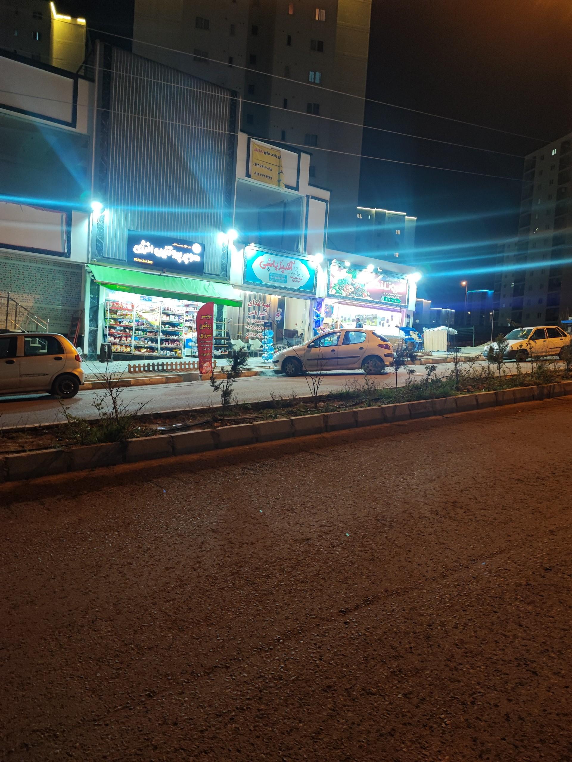 عکس سوپر پروتئین انرژی