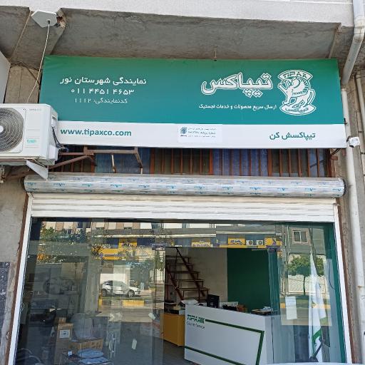عکس تیپاکس نور