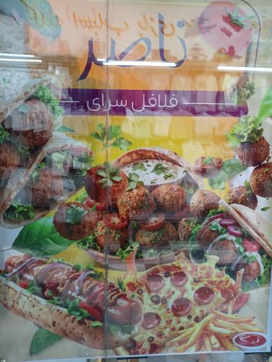عکس افسریه