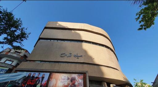 عکس سینما قدس