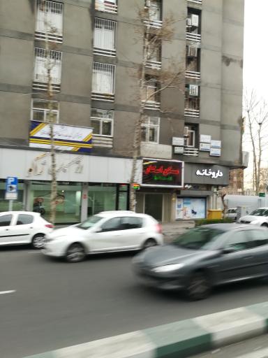 عکس مسکن اسکار