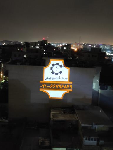 عکس خدمات آسانسور چرخی