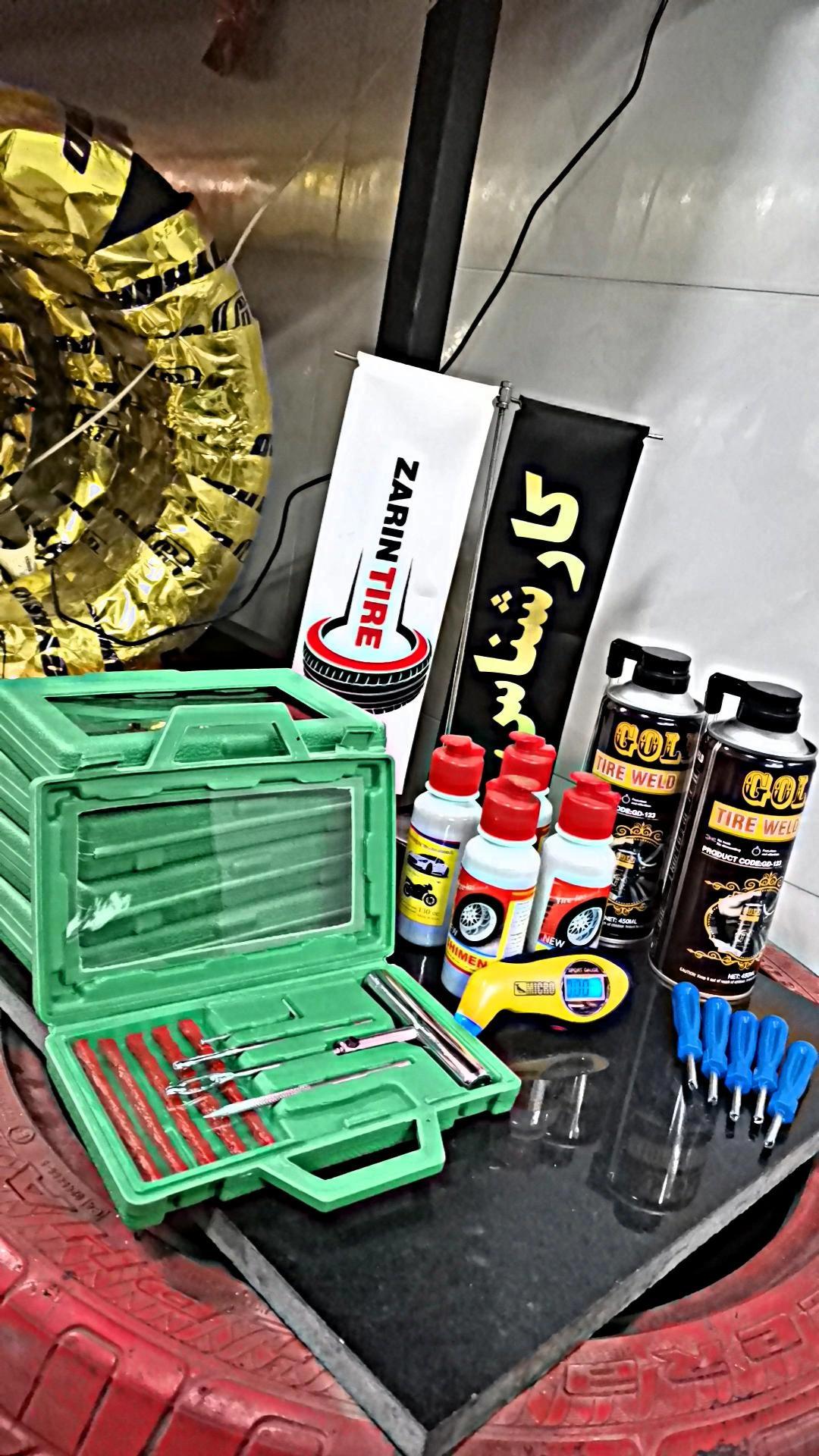 عکس لاستیک زرین(کارشناس)