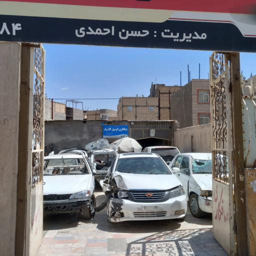 عکس صافکاری اتومبیل کلاسیک