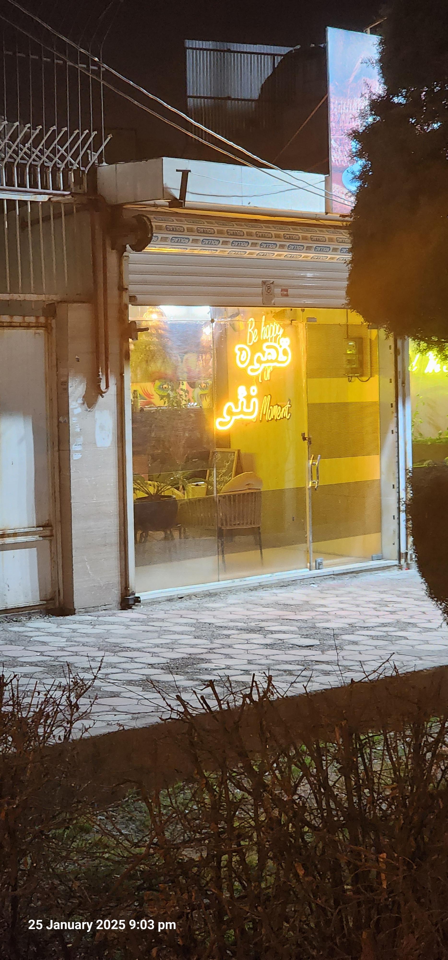 عکس قهوه نئو 