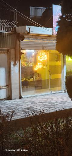 عکس قهوه نئو 