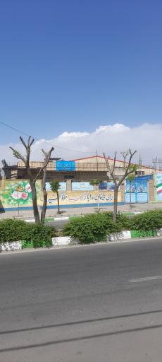 عکس کمیته امدادامام خمینی