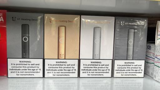 عکس دخانیات آقای دود کوثر