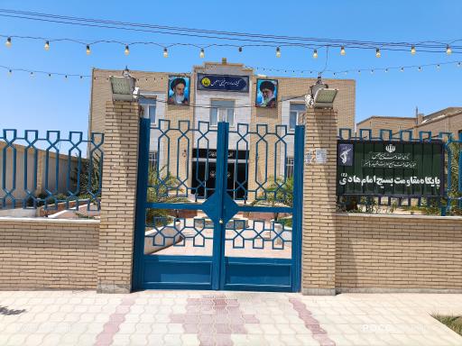 عکس کمیته امداد امام خمینی