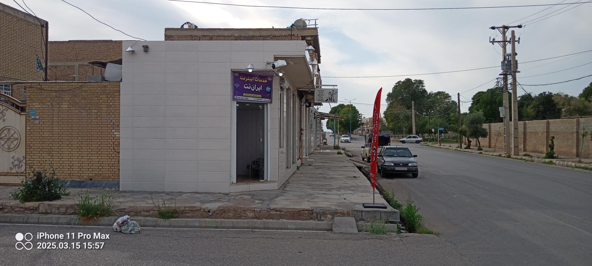 عکس کافی نت ایران نت