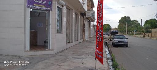 عکس کافی نت ایران نت