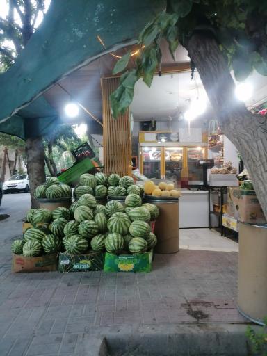 عکس میوه فروشی