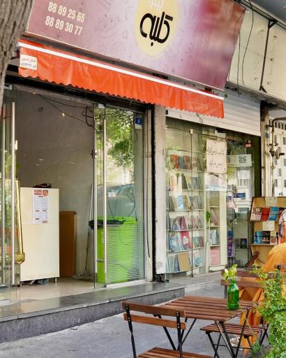 عکس پیتزا کلبه