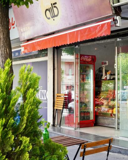 عکس پیتزا کلبه