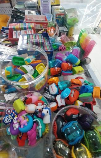 نوشت افزار غدیر