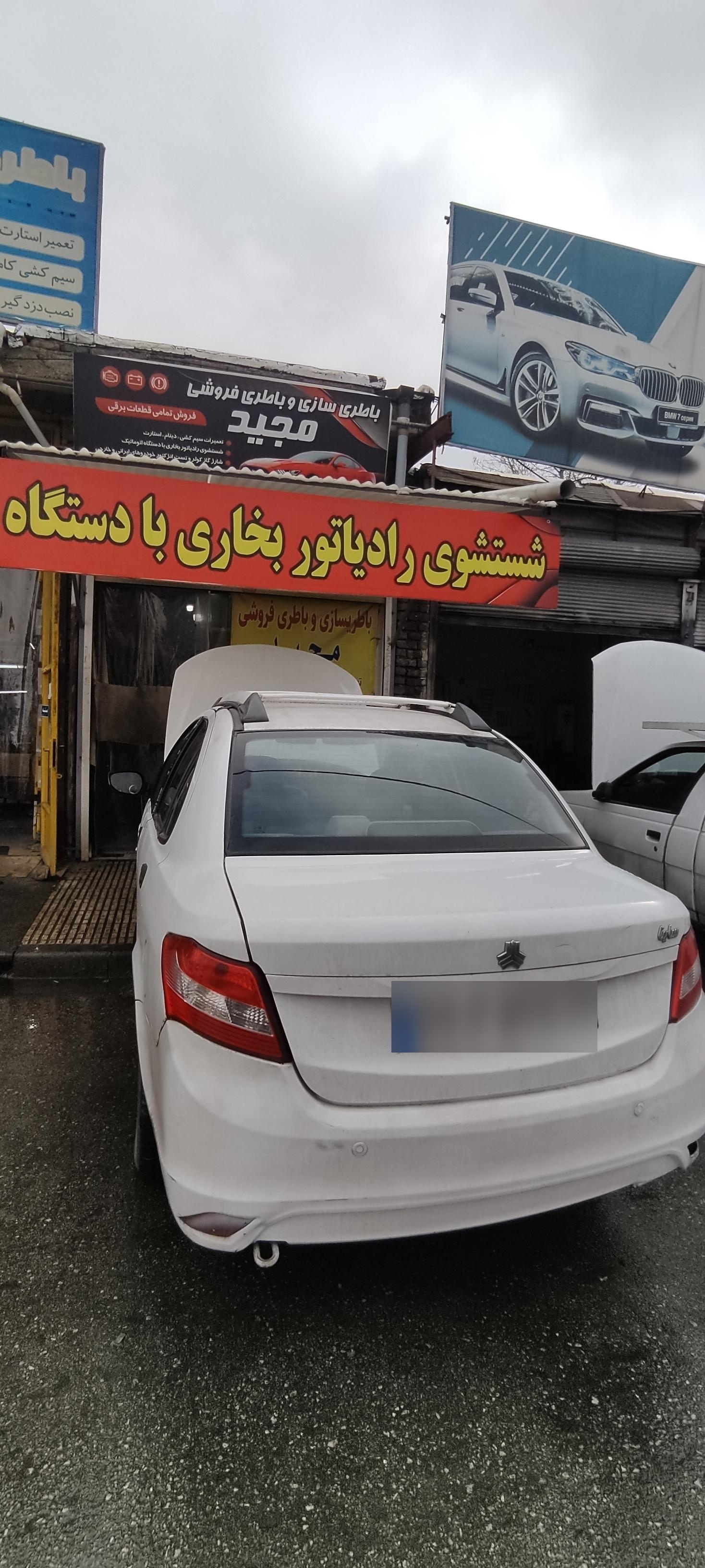 عکس باطریسازی مجید جعفری