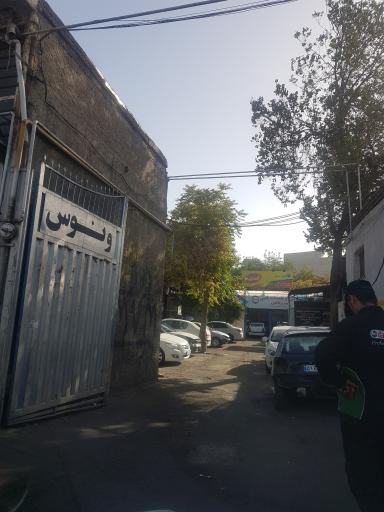 عکس تعمیرگاه ونوس