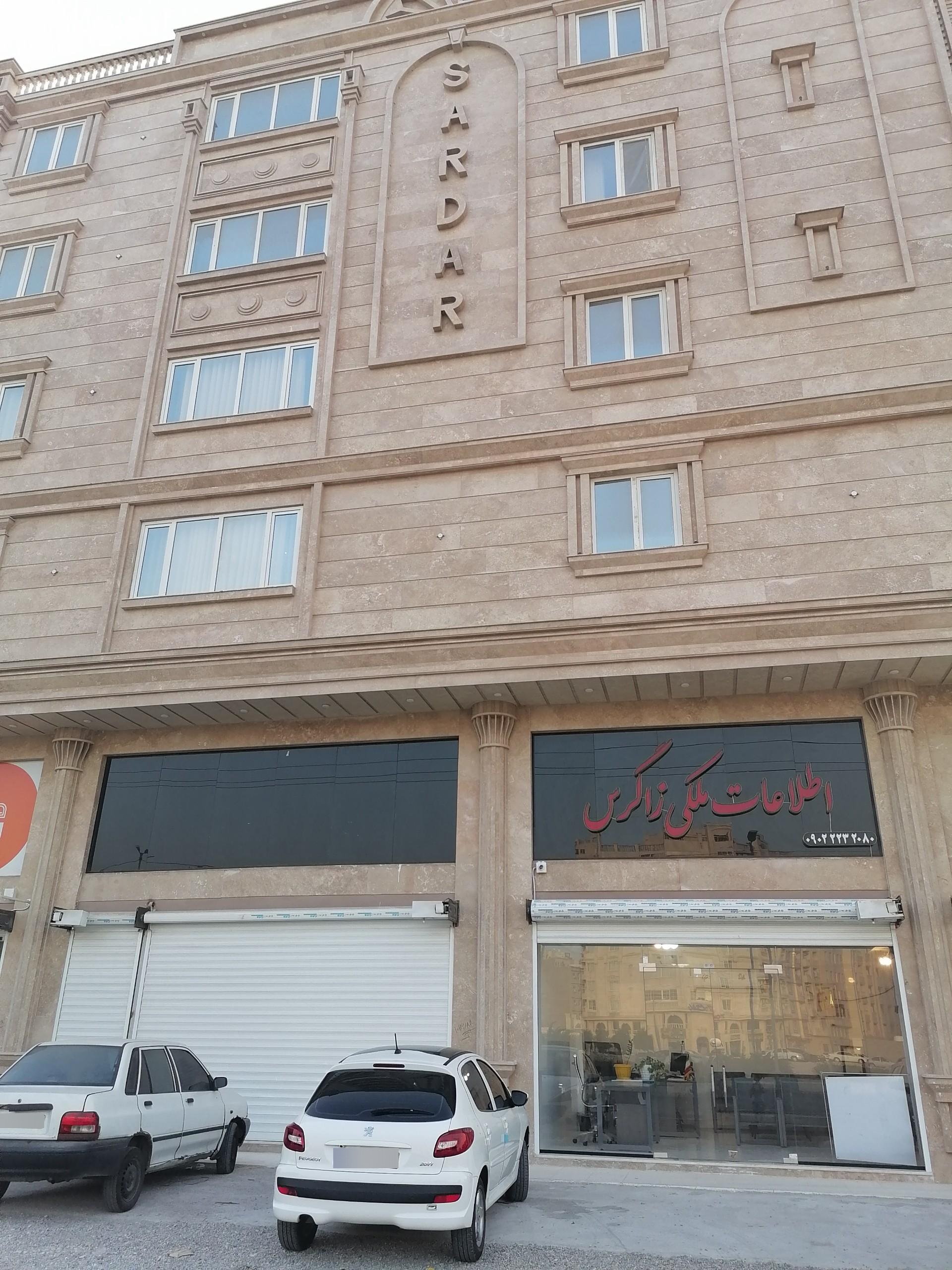 عکس اطلاعات ملکی زاگرس 