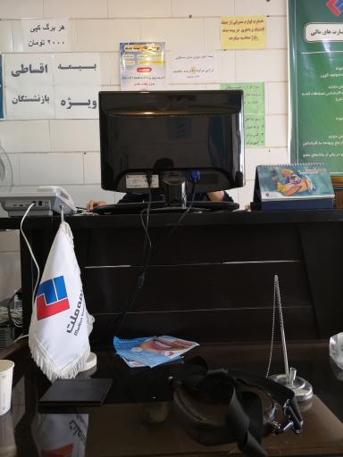 عکس مرکز پرداخت خسارت اتومبیل ۶۷۷ بیمه ملت