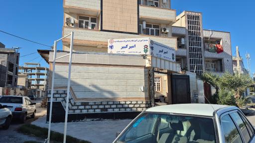 عکس آموزشگاه رانندگی پایه سوم امیر کبیر 