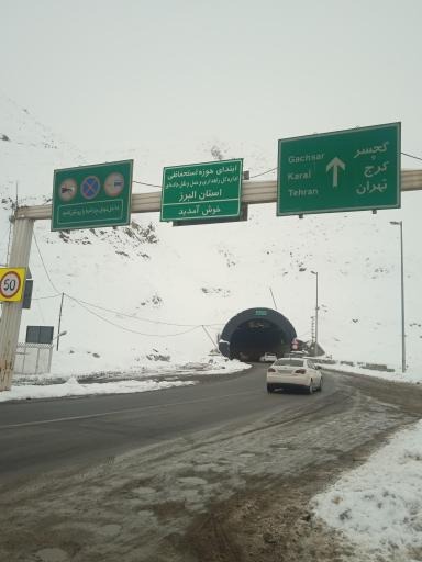 عکس البرز