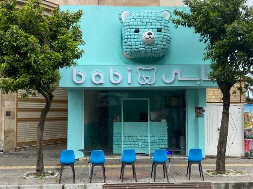 عکس کافه بابی
