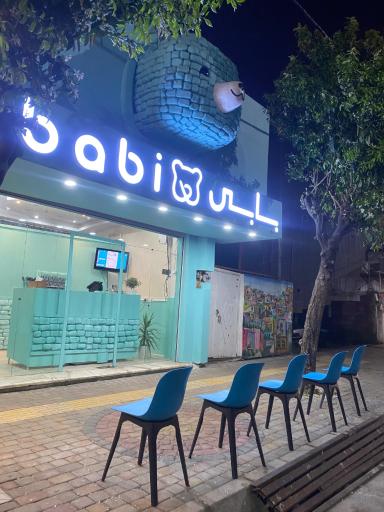 عکس کافه بابی