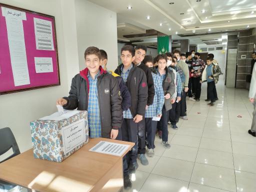 عکس دبیرستان غیردولتی آل یاسین