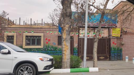 عکس دبیرستان شاهد پسرانه شهید مهدی حکمت