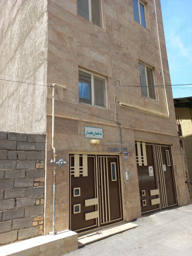 ساختمان علمدار