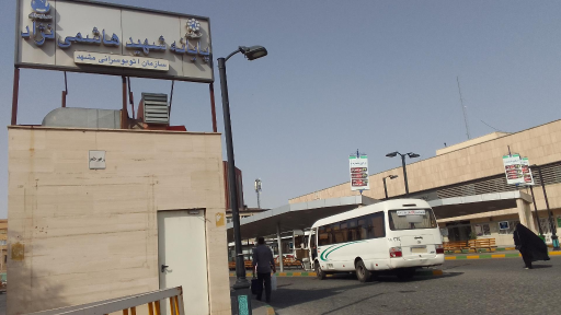عکس ایستگاه اتوبوس پایانه شهید هاشمی نژاد