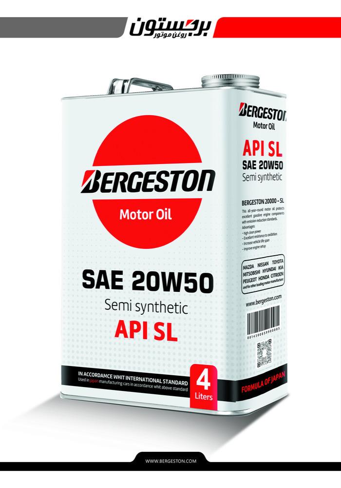 عکس نمایندگی روغن موتور برجستون و میشلن