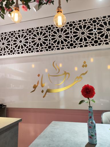 عکس کافه دخترانه شهربانو 
