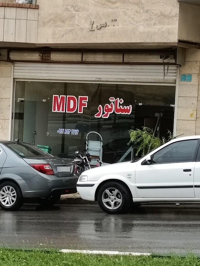 عکس کابینت MDF سناتور