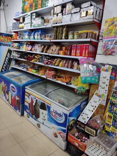 عکس فروشگاه محمدامین