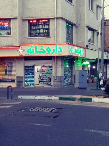 عکس داروخانه شبانه روزی دکتر کی پور