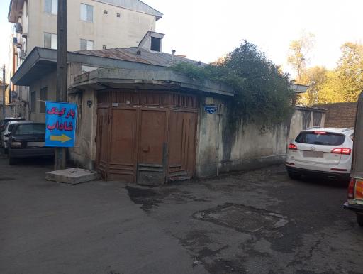 عکس پارکینگ بزرگ شاداب