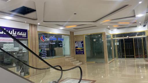 عکس بیمه ملت فارسی کد۳۶۷۸