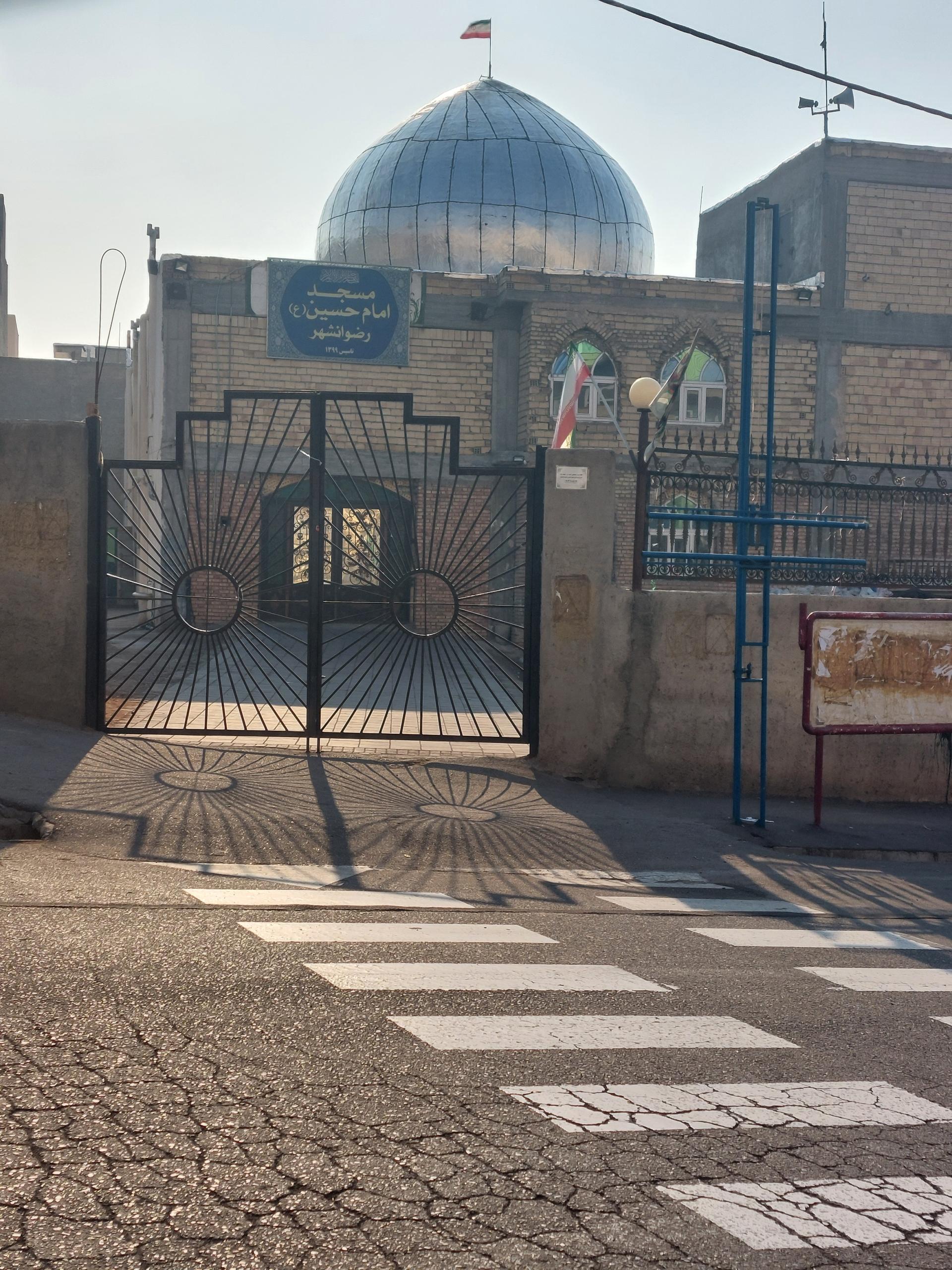 عکس مسجد امام حسین